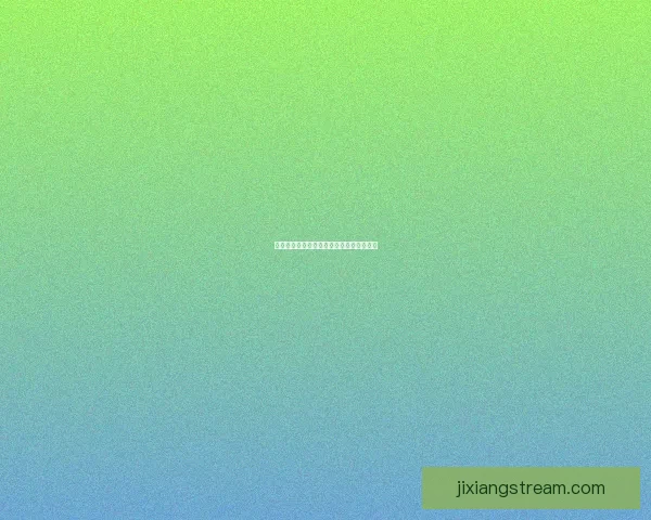 吉祥坊体育全面玩法攻略新手必备详细指南