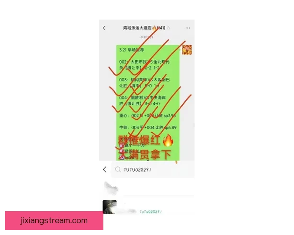 体育竞猜官网全方位解析 提供最新赛事资讯与精准预测助力投注决策